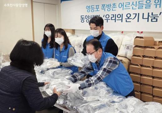 설 맞아 2금융권 온정 나눔 확산…보험·저축은행 현장 봉사