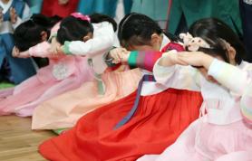 Practice makes perfect ahead of Seollal 