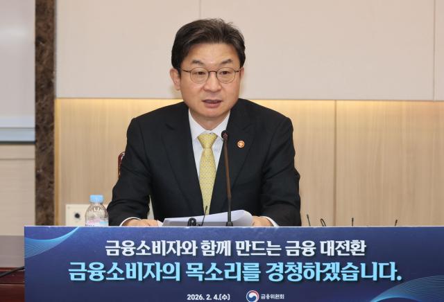 This undated photo shows FSC Vice Chairman Lee Eog-won speaking during a meeting held at the Government Complex Seoul on Feb 4 Yonhap