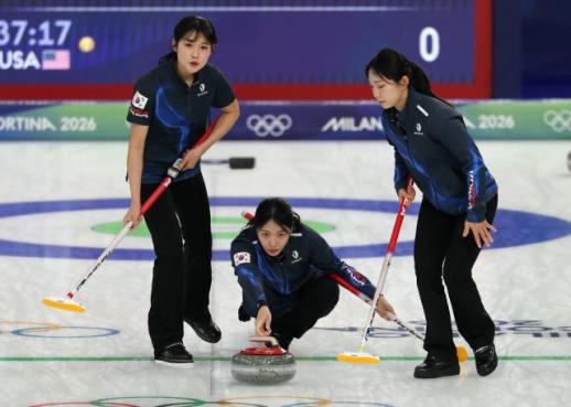 [2026 밀라노] 여자 컬링 대표팀, 첫 경기서 미국에 패배