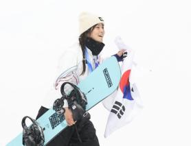 South Korea’s Choi Ga On Wins Olympic Snow Sports First Gold in Women’s Halfpipe