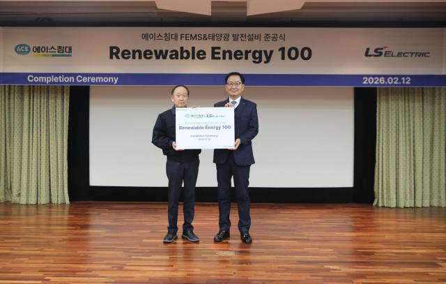 LS일렉트릭은 에이스침대 음성 공장과 여주 공장에 태양광 발전 설비와 연계한 에너지통합관리시스템FEMS Factory Energy Management System 구축을 완료하고 12일 준공식을 가졌다고 밝혔다 사진은 안승만 에이스침대 상무왼쪽 박우범 LS일렉트릭 전무오른쪽가 준공식에서 기념촬영을 하는 모습 사진LS일렉트릭