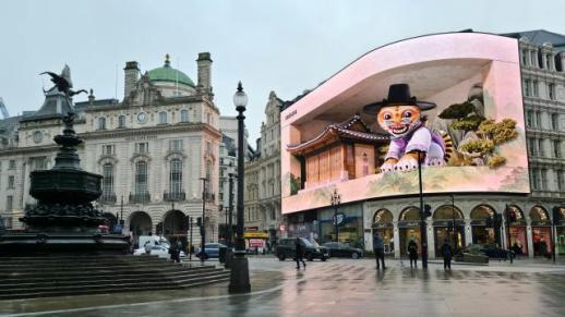 [포토] 삼성전자, 전세계 랜드마크에 갤럭시 언팩 3D 옥외 광고 선보여