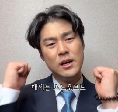 [2026 밀라노] '대한민국 최초 스노보드 올림피언' 김호준, 최가온 金에 "대세는 스노보드"