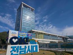 검찰, 중진공 내정 의혹 조현옥 전 수석 1심 무죄에 항소 포기