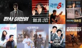 TVING Unveils Lunar New Year Holiday Streaming Lineup for Binge-Watching