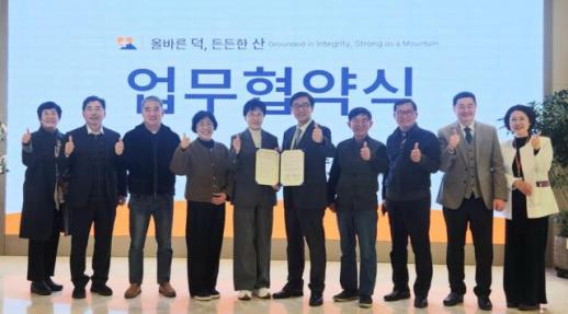 수원시 신중년센터, 수원덕산병원과 일자리 창출 맞손