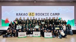 넥슨 아크 레이더스, D.I.C.E 어워드 올해의 온라인 게임 수상