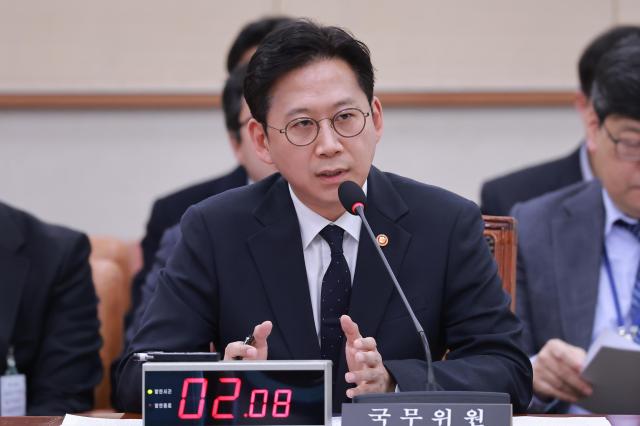 Deputy Prime Minister and Minister of Science and ICT Bae Kyung-hoon is responding to lawmakers questions at the plenary session of the Legislation and Judiciary Committee held at the National Assembly on Feb 11 2026 Yonhap 