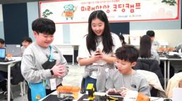 넥슨 아크 레이더스, D.I.C.E 어워드 올해의 온라인 게임 수상