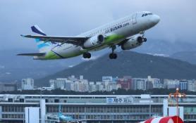 Air Busan đạt thỏa thuận tạm thời về lương, đình chỉ đình công