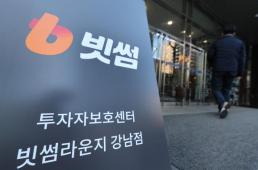 이찬진 금감원장, 은행권에 지배구조 개편 주문