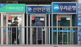 Korean Banks Split Lunar New Year Pay, With Bonuses Varying by Lender
