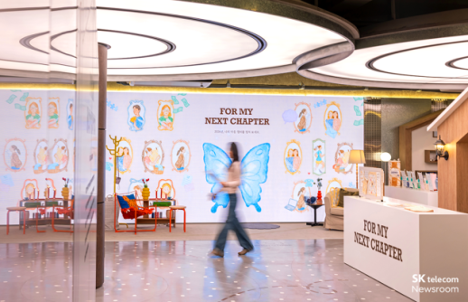 설 연휴, 취향대로 즐긴다…SKT 설맞이 서비스 가이드