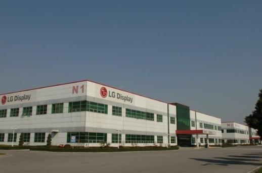 LGD, 가성비 OLED로 中 견제 나선다