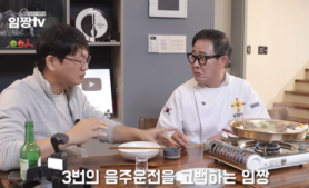 Chef Lim Seong-geun Says He Is Preparing to Open a Restaurant After DUI Controversy