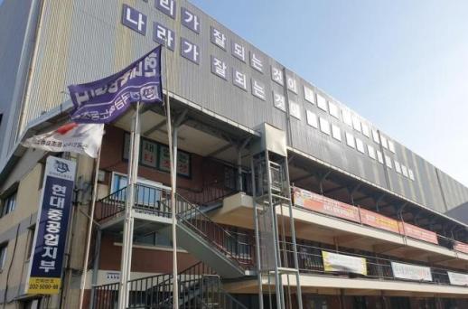 HD현대중공업, 협력사에 2000억 푼다…1인당 최대 1200만원 지급