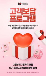 설 연휴 노린 피싱 대응…통신 3사, AI 기반 고객 보호 총력