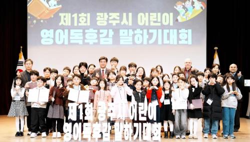 사진경기 광주시