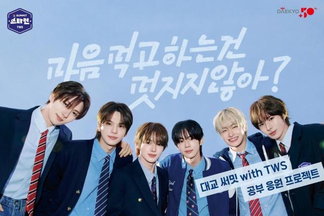 대교 써밋 스타런 이미지 사진대교