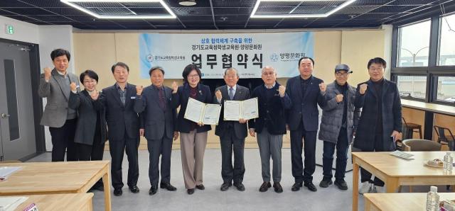 사진경기도교육청