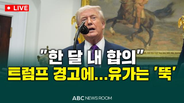 제작ABC