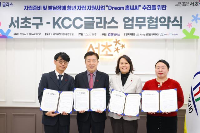 
2026년 ‘Dream홈씨씨’ 업무협약식에서 관계자들이 기념촬영을 하고 있다 사진 왼쪽부터 김태욱 KCC글라스 상무 전성수 서초구청장 조미진 반포종합사회복지관 관장 이정연 방배아트유스센터 관장