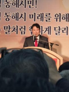 서상조 전 고용노동부 정책보좌관, 동해시 대전환 토크 콘서트서 밝힌 희망찬 미래 비전