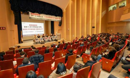 사진과천시의회