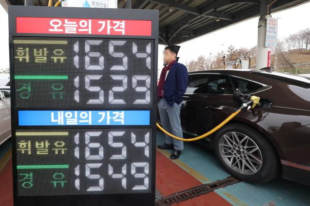 서울의 한 주유소 모습 사진연합뉴스