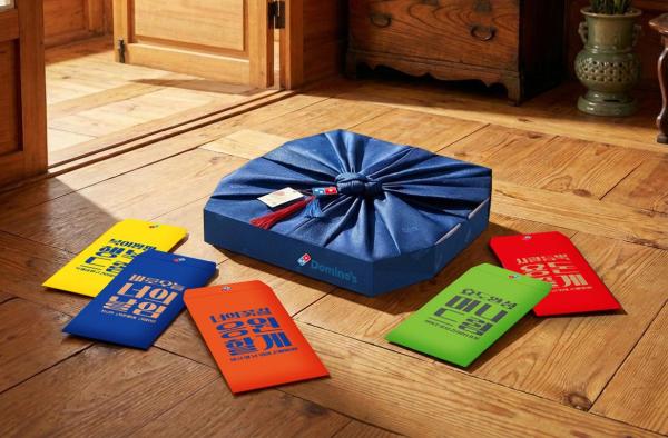 도미노피자의 설 특별 피자박스 및 새해 복 봉투 이미지 사진도미노피자