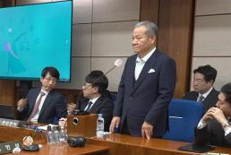 언론사 단전·단수 지시 이상민, 1심 징역 7년에 불복해 항소