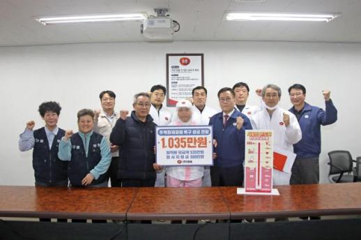 ㈜올품, 주택화재 피해 동료 돕기 성금 전달