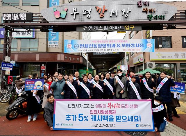 사진유정복 시장 SNS