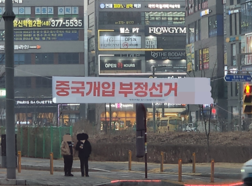 정명근 화성시장, 정당·집회현수막 난립 방지 위해 옥외광고물 조례 개정 단행