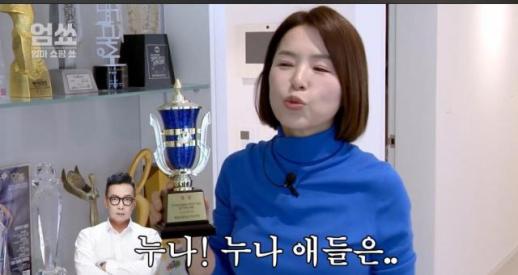 김지선 층간 소음 탓에 1층으로 이사…스트레스 받았다