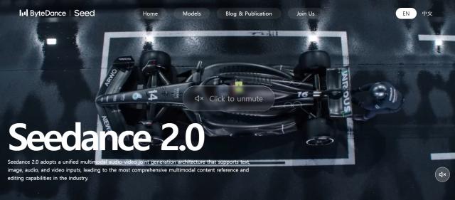 그래픽  바이트댄스의 시댄스 소개 화면