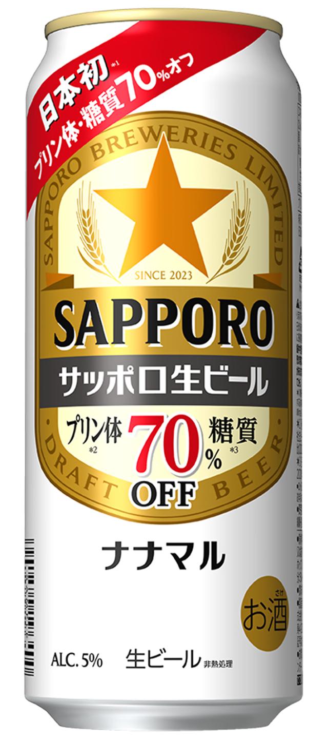 삿포로 생맥주70 사진삿포로맥주