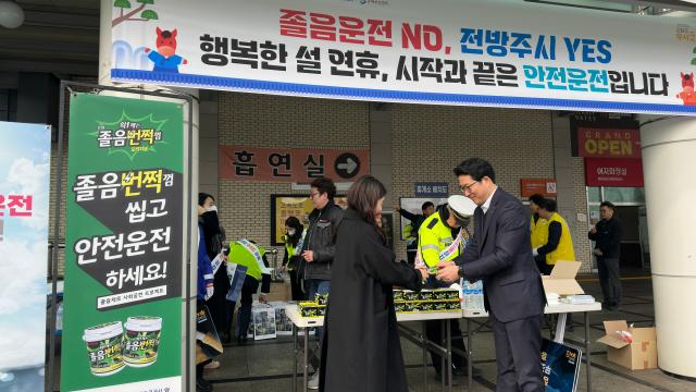 귀성객들에게 졸음번쩍껌을 나눠주는 롯데웰푸드 등 관계자들 사진롯데웰푸드