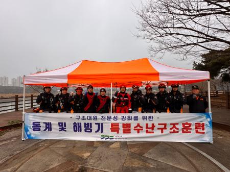 사진안산소방서