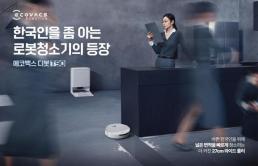 LG전자, 자사주 6442주 소각해 감자 결정 