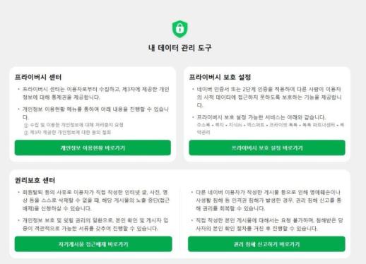 NC AI, 월드 모델 개발 참여… K-피지컬 AI 풀스택 국산화 본격화