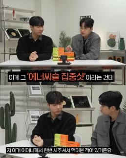 대웅제약 에너씨슬 집중샷, 누적 판매량 500만포 돌파