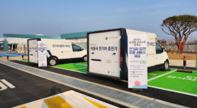 Aron to Offer Free Mobile EV Charging at Honam Expressway Rest Stops for Lunar New Year Travel