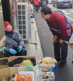 고준호 의원, 파주시장 출마 준비 본격화...설 앞 민심 속으로