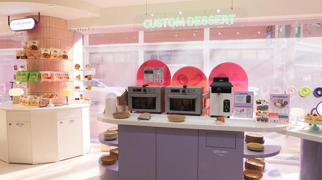 【图片提供 BGF零售】