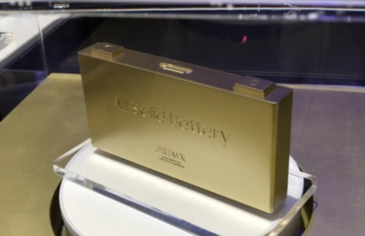 Global solid-state battery market projected to reach $20 billion by 2032