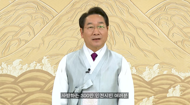 사진인천시 유튜브