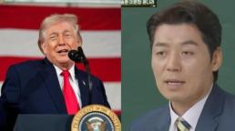 美 트럼프에 1억4000만원 팁 받아...깜놀 경험담 공개한 셰프 