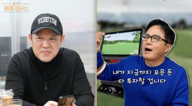 사진유튜브 채널 ‘그리구라’ 영상 캡처